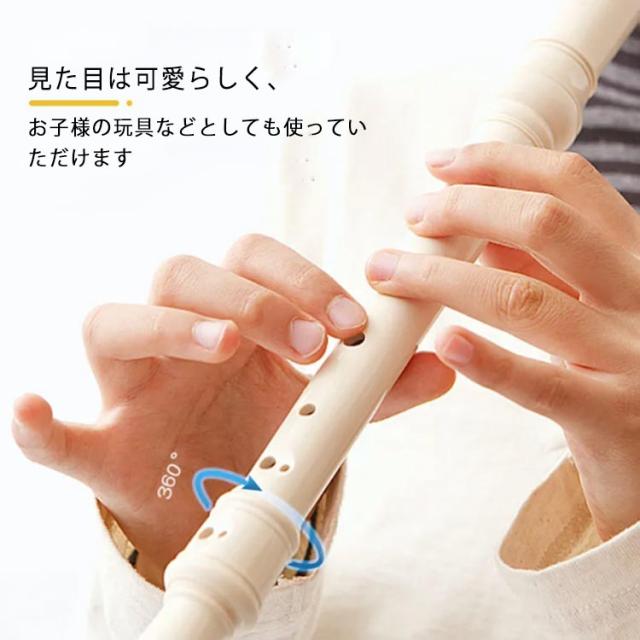 送料無料 リコーダー フルート 小学校 お子様用 玩具 掃除棒付き おもちゃ 子供用 キッズ 楽器 男の子 女の子 ソプラノリコーダー スケルの通販はau Pay マーケット 松島本舗