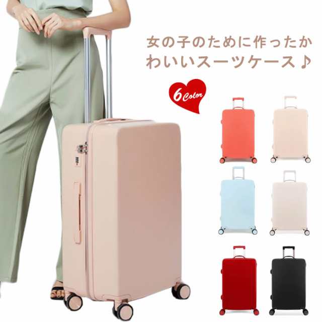 高品質スーツケース　機内持ち込み可能サイズSサイズ20インチ　軽量　グリーンmdshop
