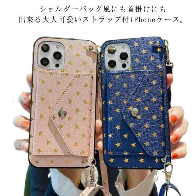 スタンド iPhone13ProMaxモカベージュカード入れ - iPhone用ケース