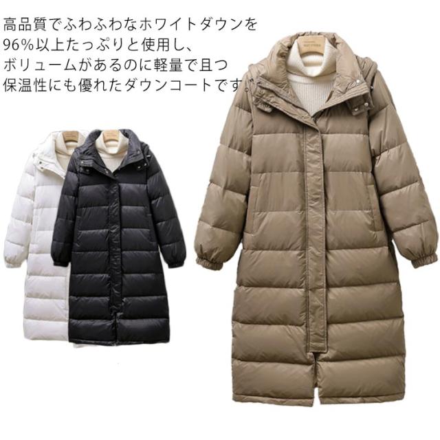 ダウンコート レディース ロング 冬 秋 きれいめ コート アウター ダウン 軽量 厚手 ダウン含有量250-300g ダウンジャケット ベンチコート ロングコートパーカー ジップアップ 防寒の通販は 6,820円