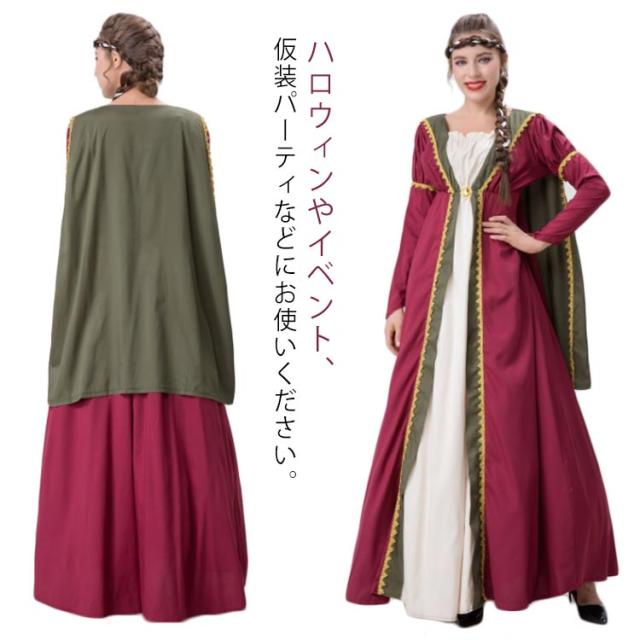 コスプレ公演服ワンピース ドレス ヨーロッパ ヨーロッパ風 復古風 レディース コスプレ 公演服 ワンピース ドレス 中世 ヨーロッパ風 復古風