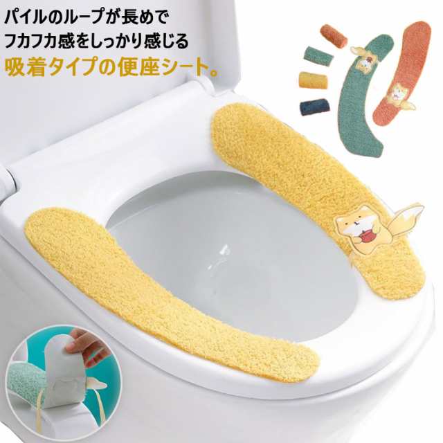 BGOOXJUM(小さな店) 遊ぶ 便座カバーコーラルベルベット
