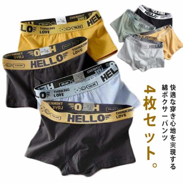 4枚セット ボクサーパンツ メンズ 綿 コットン 下着 ローライズ