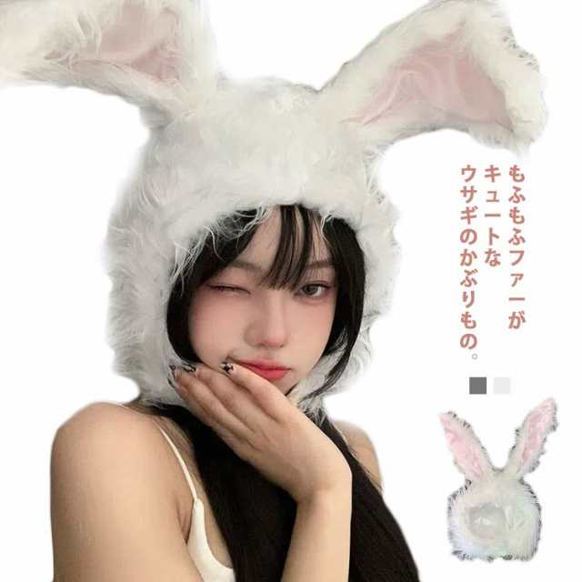 新品未使用✨バニー かぶりもの うさぎ うさみみカチューシャ うとい コスプレ