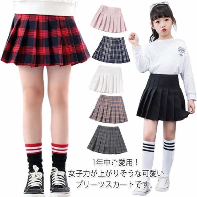 スカート プリーツスカート 子供服 女の子 パンツインスカート キッズ