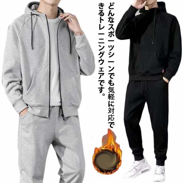 メンズ ワッフル セットアップ 上下セット 黒 グレー 白 2XL