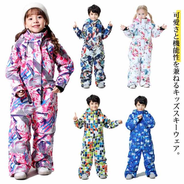 スキーウェア キッズ 110cm mont-bell 子供用スキーウェア 110サイズ