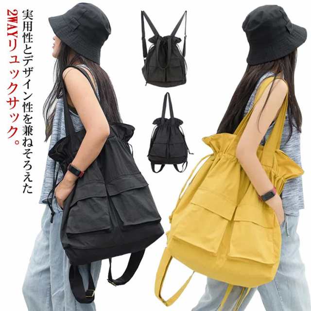 トートバッグ リュック 2way ショルダーバッグ リュックパック