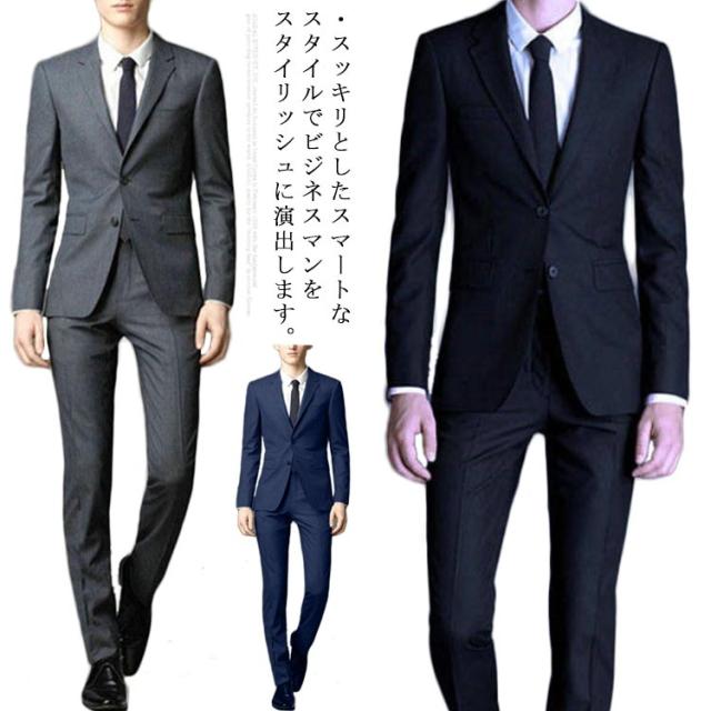 スーツ メンズスーツ 上下セット ジャケット+パンツ+ネクタイ+ベルト 4点セット 2つボタン ビジネススーツ スリムスーツ 長袖 ロング丈 就職スーツ 卒業式 入学式 礼服 結婚式 無地 全3色
