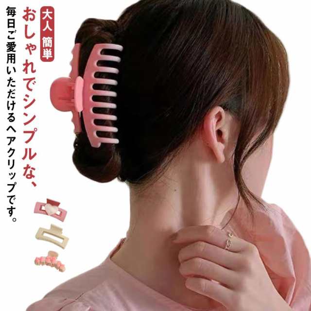 ヘアクリップ バレッタ 髪留め 韓国 バンスクリップ ヘアアクセサリー