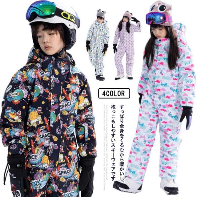 送料無料 スキーウェア キッズ 撥水 つなぎ ベビー 男の子 女の子 ジャンプスーツ 防寒 アウター ジャケット フード スノーウェア 子供服 スノーボードウェア 中綿 冬 雪遊び 幼稚園 保育園 雪 冬 アウトドア 可愛い 子供服