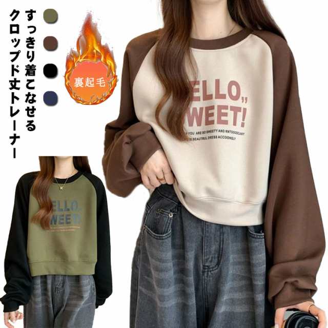 old honey スウェット トレーナー ショート丈 裏起毛 長袖 黒