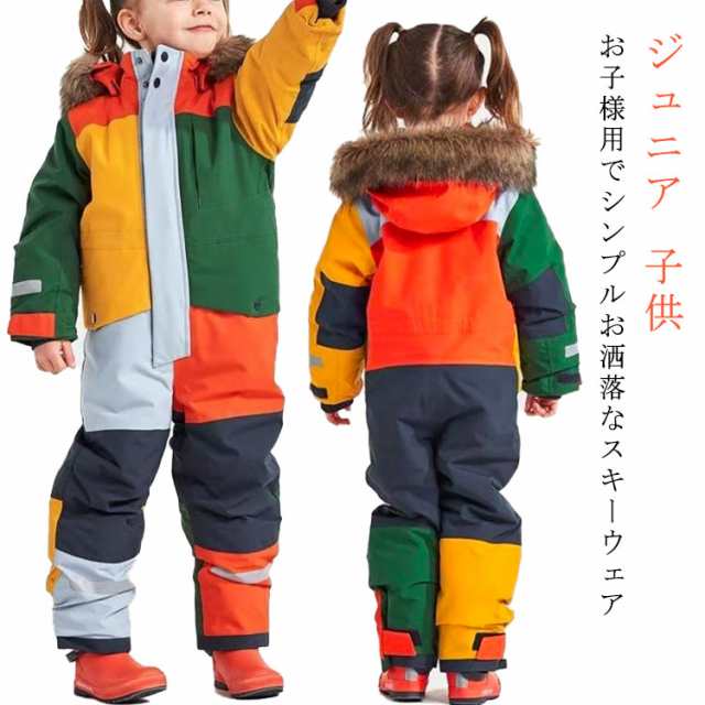 HELLY HANSEN スノーボードウェア　つなぎ