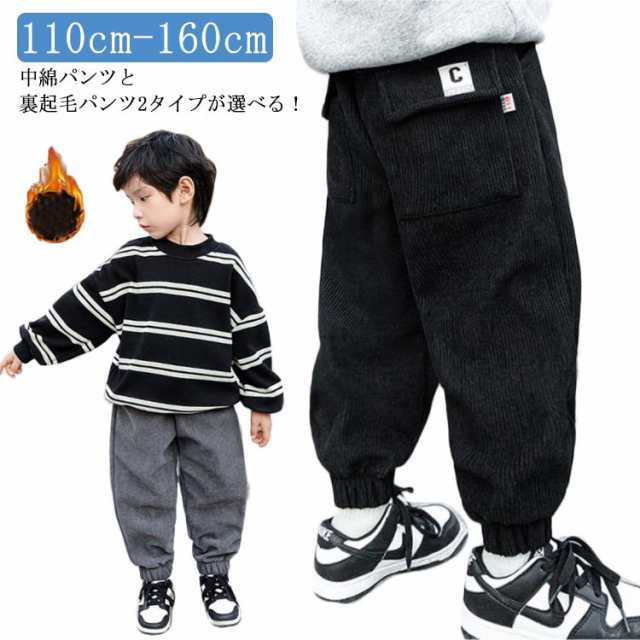 爆温/裏起毛 特集 - 子供服の通販はこどもの森