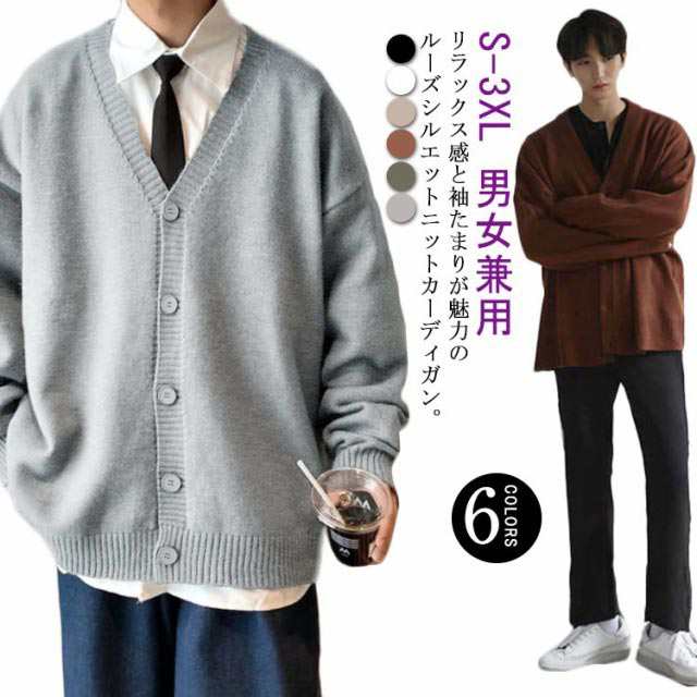 イーストボーイ カーディガン 制服 ウール素材 制服 ブイネック