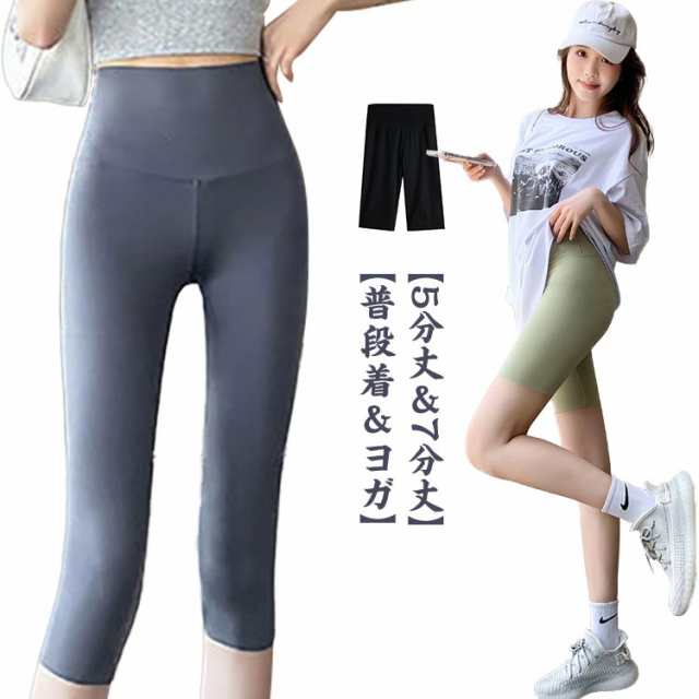 限定品得価着圧美脚効果 七分丈 レギンス&ショートパンツ 速乾 トレーニングウェア XL その他