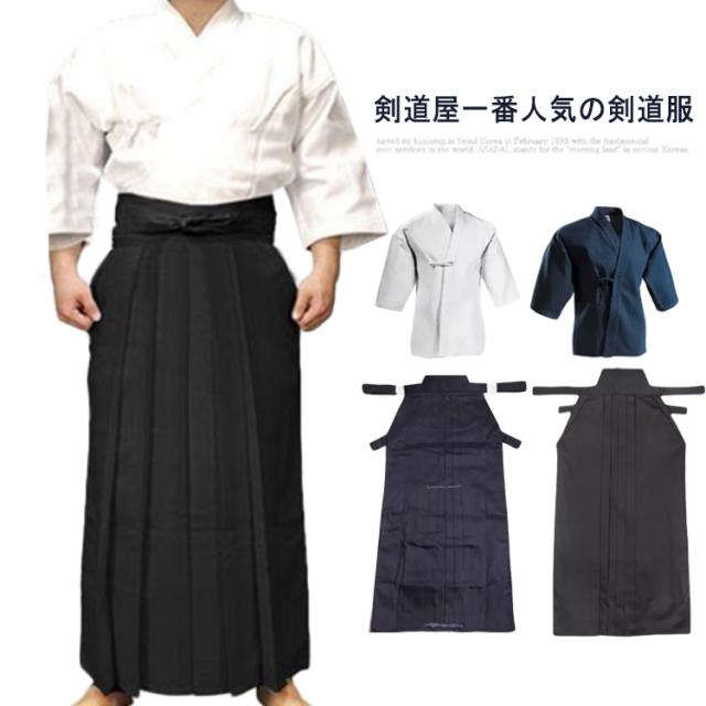 夏用 ジャージ剣道着 加工所取寄品剣道 夏用 超極軽 袴 ○「神羽 SHINWA」夏