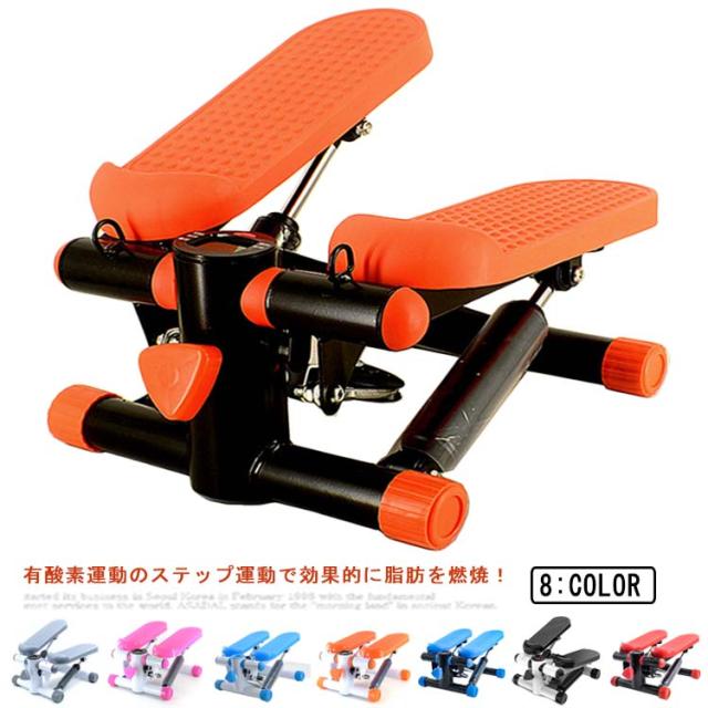 ステッパー ミニサイズ 室内 有酸素運動 トレーニング 足踏み ダイエット器具 高さ調整可能 ポータブル エクササイズ 健康ステッパー フィットネスマシン 室内 ダイエット器具