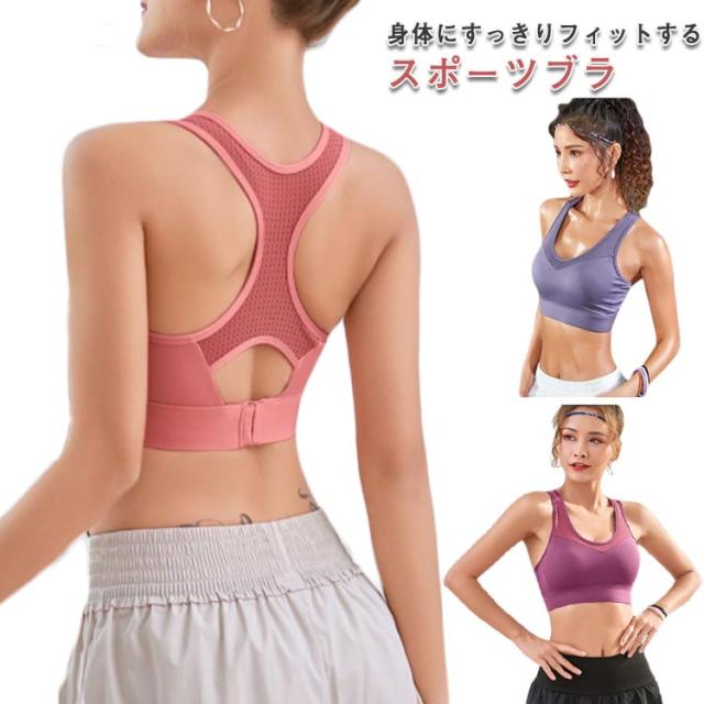 ヨガウェア タンクトップ レディース スポーツウェア カップ付き