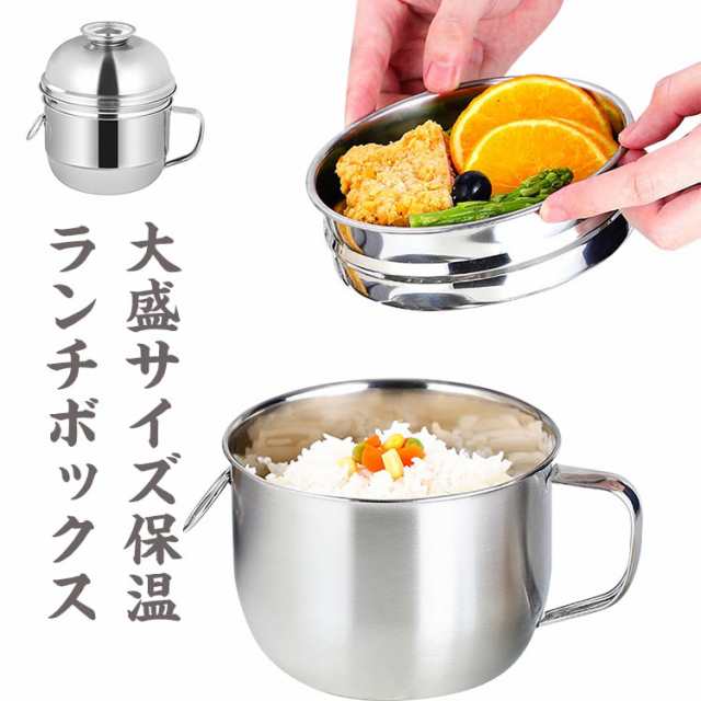 お弁当箱 大盛 販売