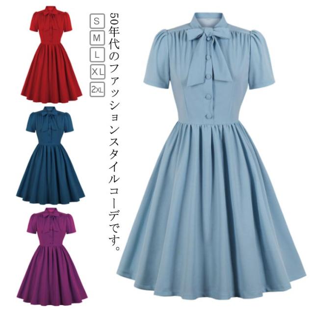 Aライン シャツワンピース レトロ カレッジ風 リボン付 ゆったり tb798436_0.jpg
