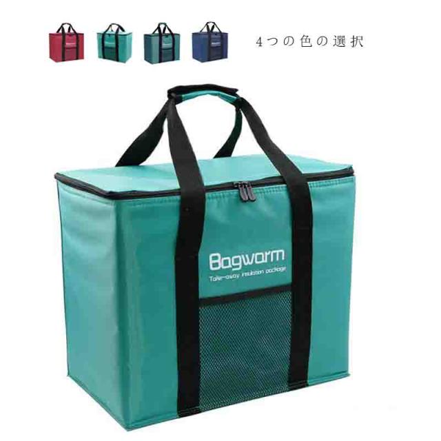 保冷バック 35L クーラーボックス 送料無料 軽量 クーラーバック