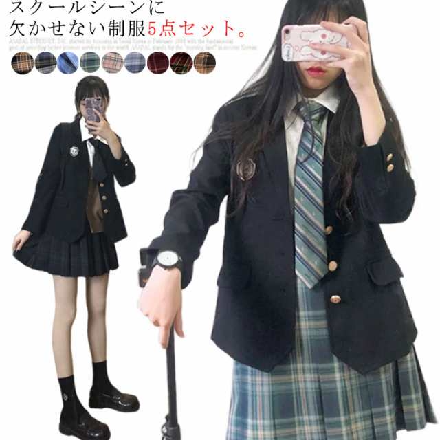制服 5点セット 女の子 スーツ セット 女子高校生 jk服 女子高生 スクール 制服 上下セット スカートスーツ スカート 長袖シャツ ブレザー リボン バッジ 中学生 高校生 学生服 コスプレ衣装 コスチューム 仮装 可愛い レディース フォーマル 文化祭 卒業式 学園祭 発表会の通販はその他アウター