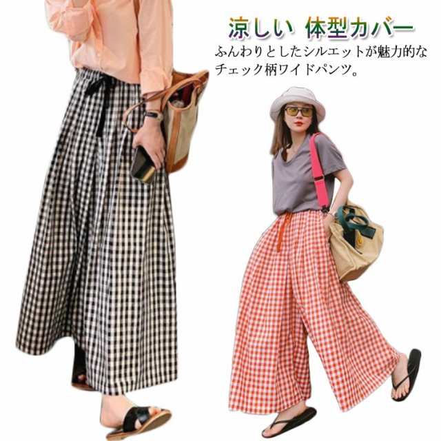 ワイドパンツ レディース チェック柄 ガウチョパンツ スカーチョ