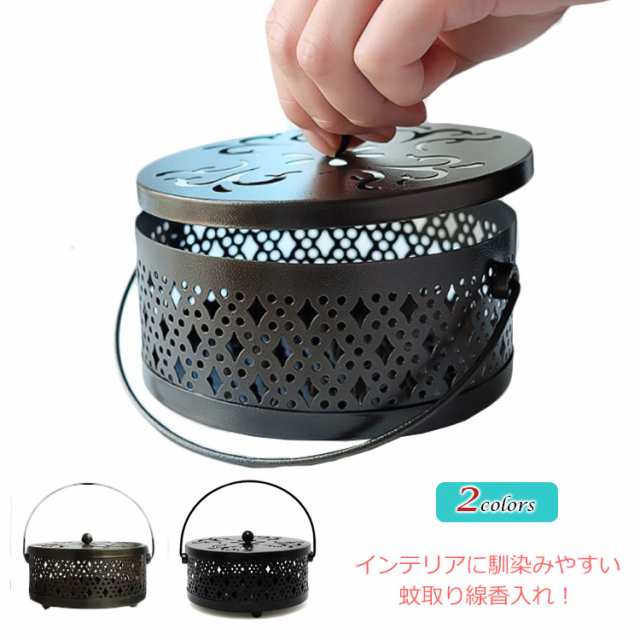 蚊取り線香入れ 丸型 蚊取り線香 蚊取り線香ホルダー 蚊取り線香ケース 蚊遣り 蚊取りスタンド 蚊取り線香立て 蚊 虫対策 虫除け お香入  オンラインストア格安