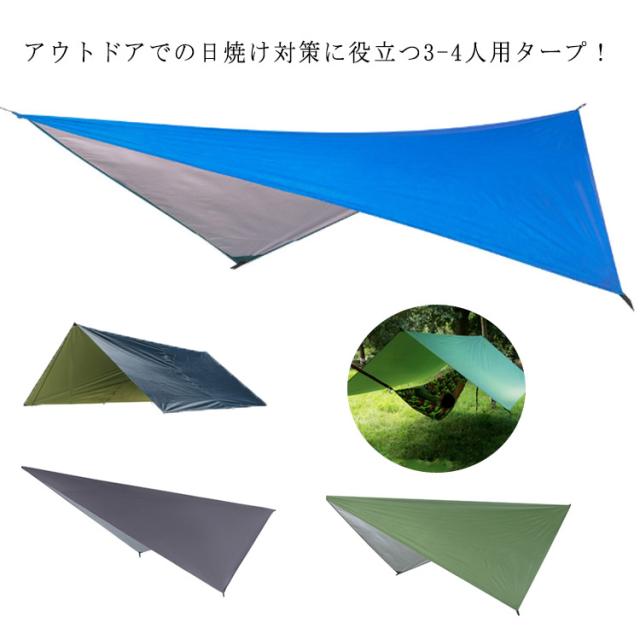 送料無料 タープ テント ヘキサタープ オープンタープ 3-4人用 タープ 日除け 紫外線カット 防水 風に強い UPF50+ 収納バッグ付き 六角形 簡易テント キャンプ アウトドア おしゃれ 送料無料の通販は 5,110円