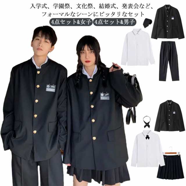 制服 学生服 スクール 上下セット 4点セット 卒業式スーツ 女子