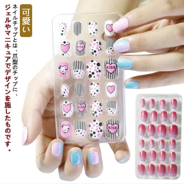 雪だるま 子供用ネイルチップ キッズ キッズ つけ爪 ショート 雪だるま 子供用ネイルチップ キッズ キッズ つけ爪 ショート