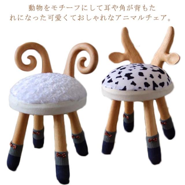 キッズ 1人用 キッズチェア 北欧 ローチェア 子供用いす 木製 リビング チェア 動物 クッション付 アニマルチェア 子供椅子 スツール キッズチェアー 椅子 アニマルスツール 天然木 イス 北欧 ウッドスツール 子供 クッション付 おしゃれ かわいい 脚カバー付き
