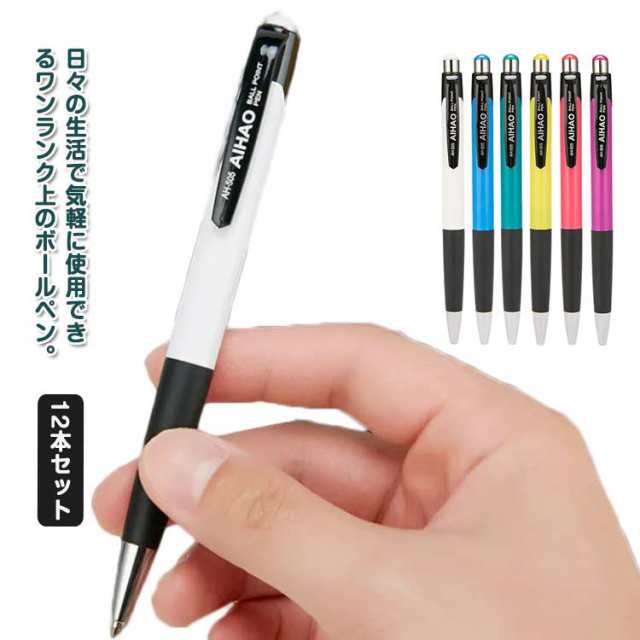セット販売】1978 パイロット エリート PILOT Elite （細字