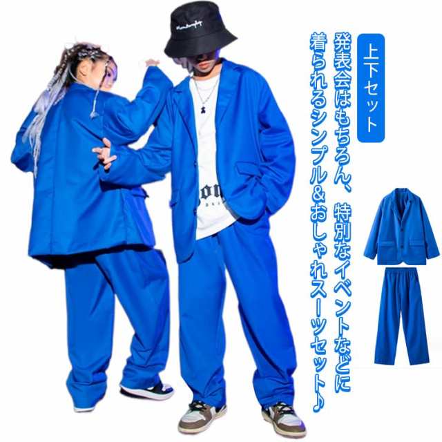 キッズ セットアップ ロックダンス衣装 女の子 ジャズ 上下セット パンツスーツ スーツ ジャケット 男の子 イージーパンツ ボーイズ ガールズ ジュニア ジャケット ロングパンツ ウェストゴム ダンス衣装 韓国の通販は