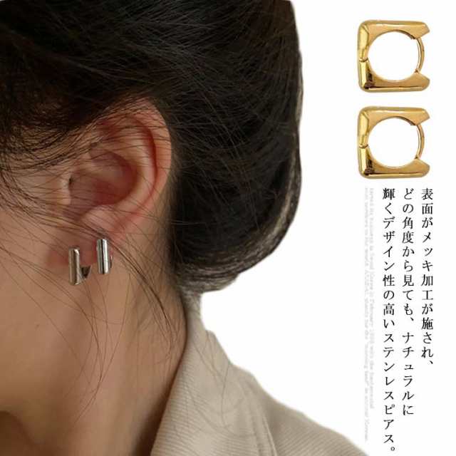送料無料 フープピアス 軟骨ピアス リング フープ 小さめ 四角