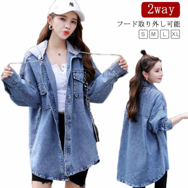 フードパーカー デニム G ジャン デニム ジャケット 2way