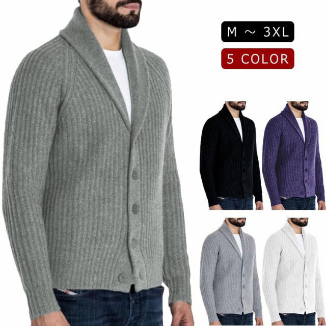 ダークグレー ボタン付きカーディガン 長袖 メンズ ニット メンズ カーディガン レトロ 長袖 トップス 襟付き ?松 秋冬