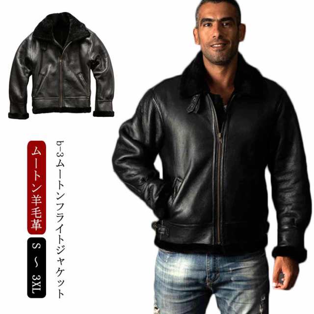 B-3 メンズ ムートンジャケット bー3フライトジャケット