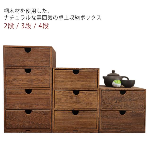 希少 クリストフル 木製 4段収納チェスト ボックス 引き出し 希少 クリストフル 木製 4段収納チェスト ボックス 引き出し 希少