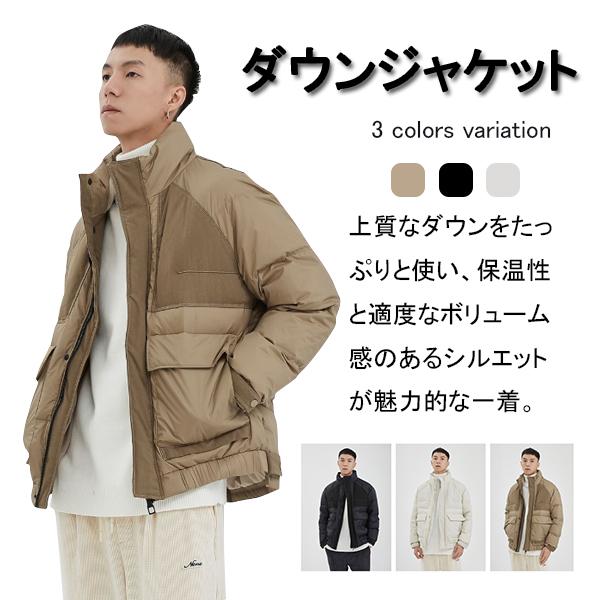 ダウンジャケット メンズ ダウンコート トップス 立ち襟 ポケット付き 大きいサイズ 体型カバー 冬 防寒 登山 防風 軽量 暖かい アウトドア フルジップ M~4XL