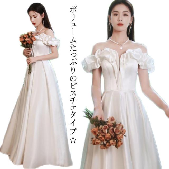 ウェディングドレス ロングドレス 二次会 パーティードレス ワンピース 披露宴 結婚式 ロング丈 オシャレ 上品 花嫁ドレス お呼ばれ 二次会ドレス ピアノ会 ドレス 袖 ハイウエスト 着痩せ 韓国 マキシ 二次会 大きいサイズ ホワイト ドレスの通販は