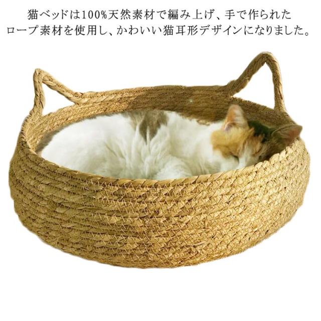 猫耳型フリースベッド 中型猫用 冷たかっ