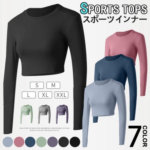 Tシャツ スポーツインナー ヨガウェア 吸汗速乾 トップス タイツ スポーツウェア ジム フィットネスウェア ランニング 代引不可の通販は 6,665円