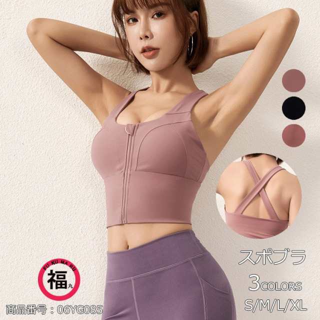 スポーツブラ スポブラ 下着 レディース ヨガ ブラジャー ノン
