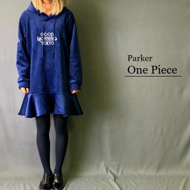 半額店内ほぼ全品対象 パーカー コーデ ワンピース レディース 大きいサイズ 体型カバー ベロア チュニック ロゴ フード付き スウェットの通販はau Pay マーケット Nature Tree