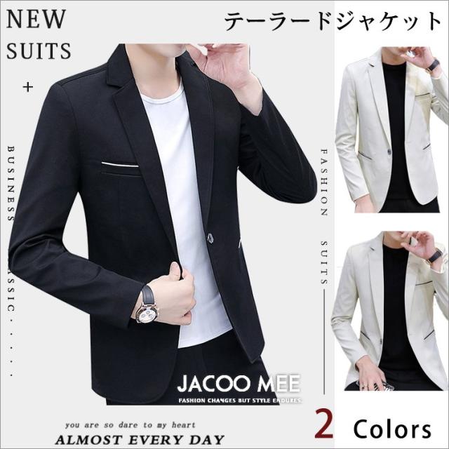 テーラードジャケット メンズ ジャケット アウター ブレザー 通勤 カジュアルジャケット 無地 アウター ジャケット ブレザー テーラード  秋服 新作 送料無料の通販は 4,669円