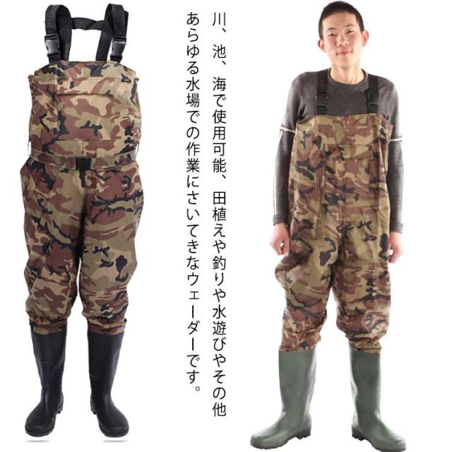 あらゆる水場での作業に最適！ウェーダー 防水つなぎ サロペット 防水