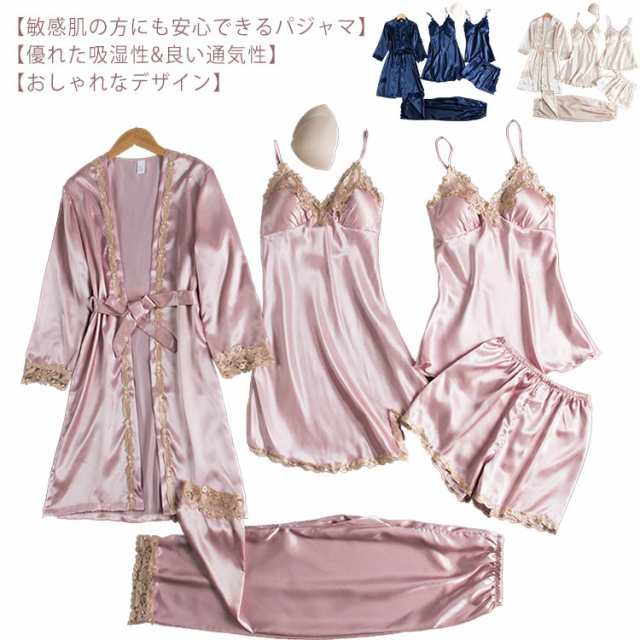 パッド付き ルームウェア レディース 5点セット パジャマ 寝巻き 総柄 部屋着 サテン調 レース 可愛い 長袖 パンツ ズボン キャ  超ポイントアップ祭 パジャマ キャミの通販｜ マーケット
