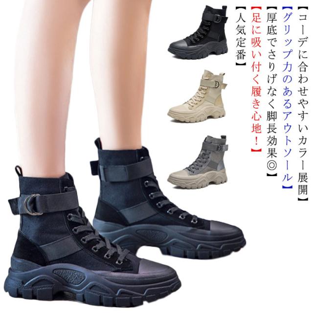 ブーツ マーティンブーツ レディース靴 ワークブーツ ミリタリーブーツ シューズ エンジニアブーツ アンクル丈 厚底 イギリス風 ブーツ お洒落 着痩せ効果 美脚 カジュアル ファー 裏起毛の通販は 6,020円